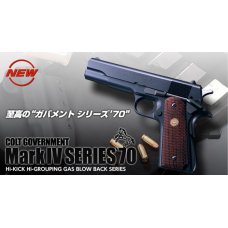 Tokyo Marui Colt 1911 Government Mark IV Series 70 GBB Airsoft Pistol