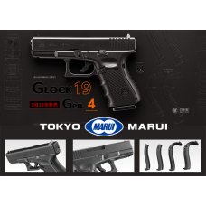 Tokyo Marui Model 19 Gen 4 Green Gas Airsoft Pistol